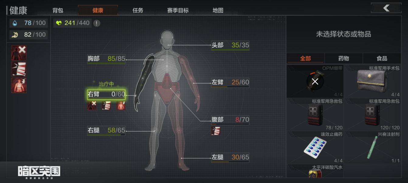 暗区突围如何进行有效的单人匹配