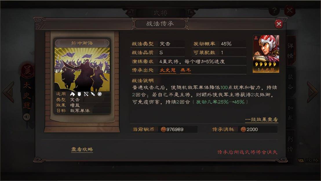 三国志战略版银币有什么实际作用